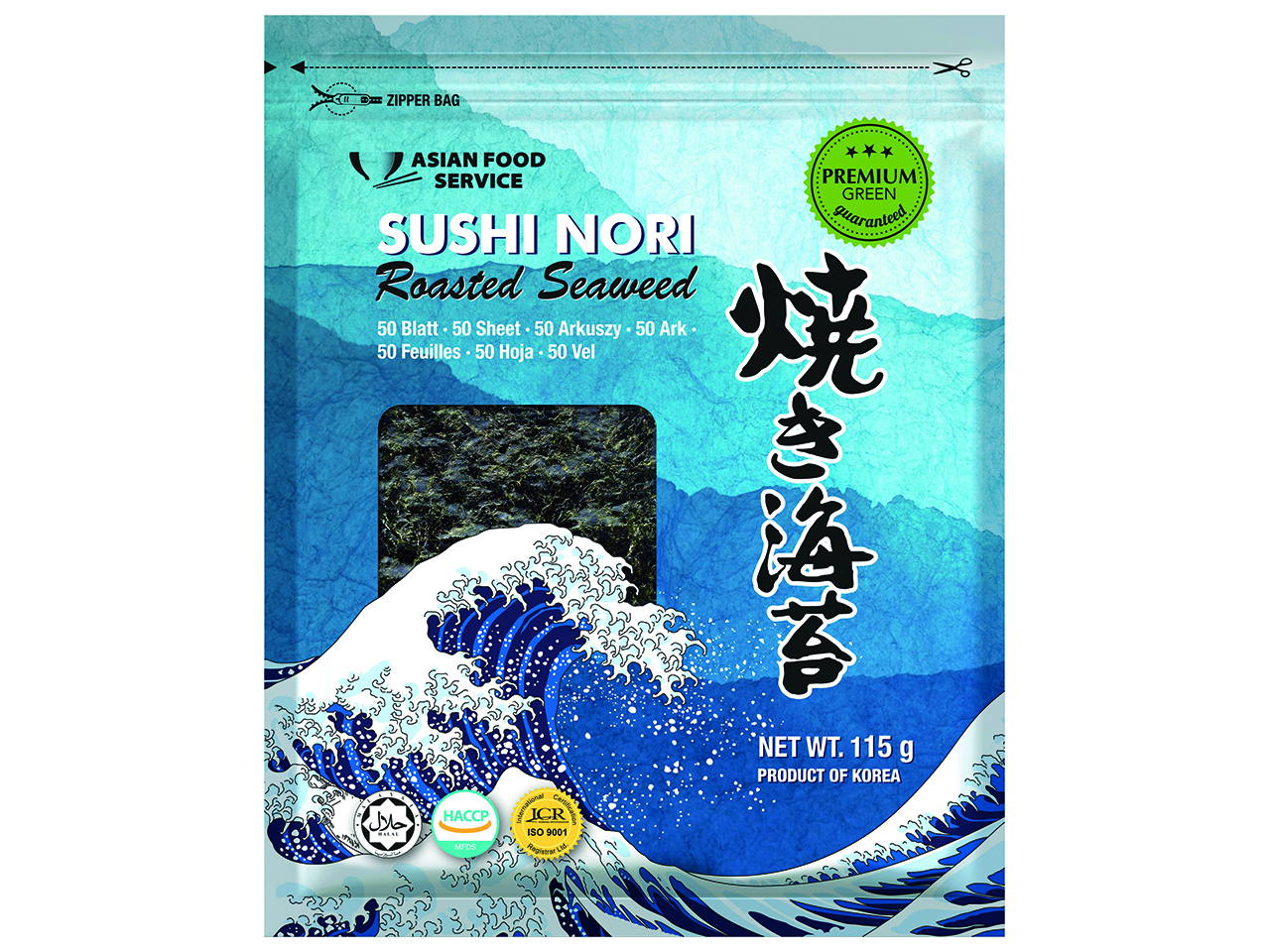 Algues Grillees Sushi Nori 50 Feuilles - Afs
