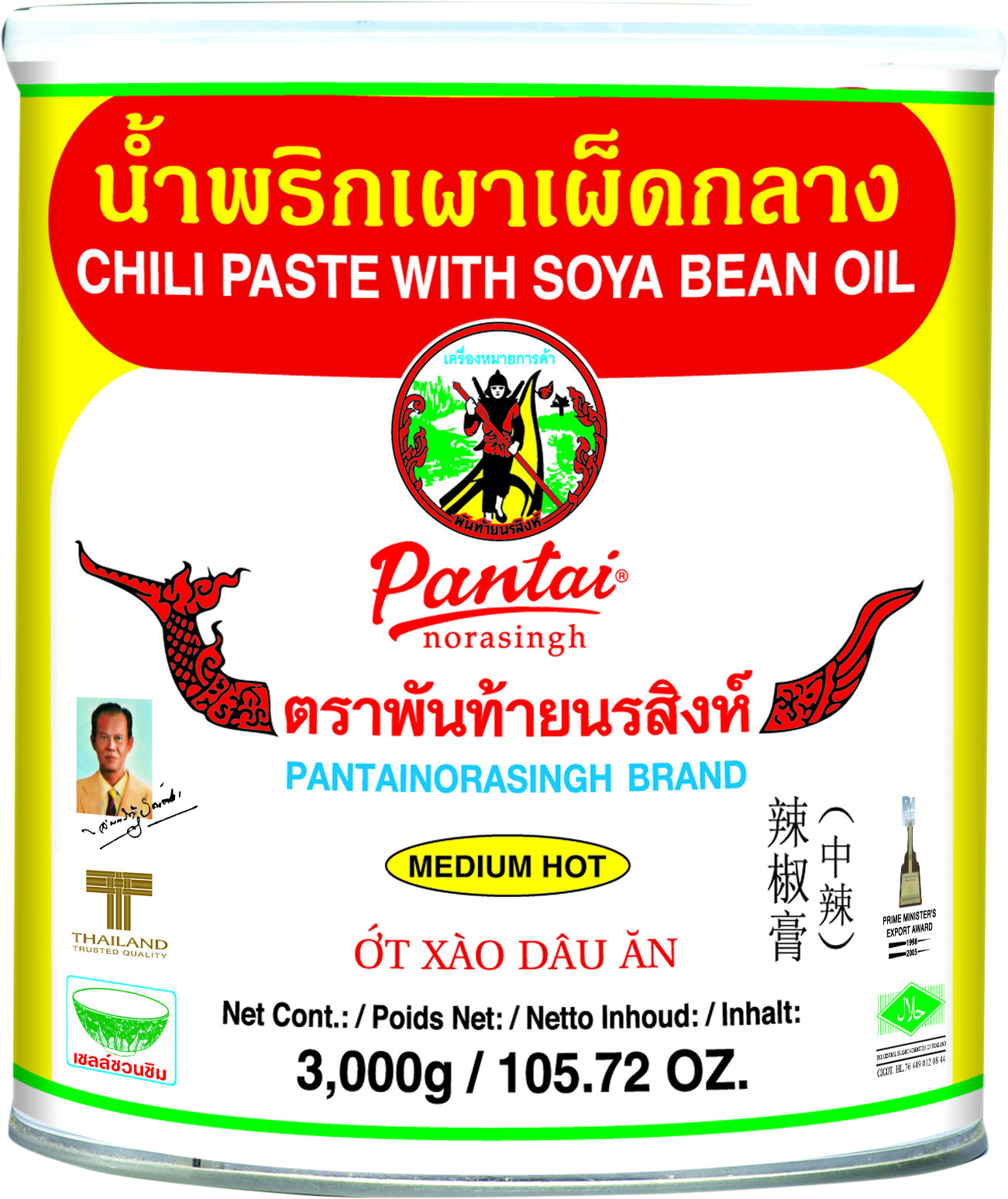 Pâte De Piment Medium 3 Kg - Pantai